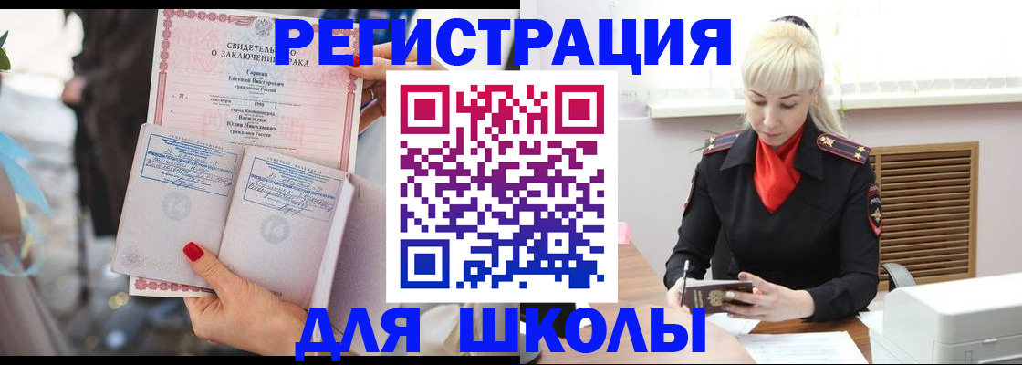 форма 3 в Усмани